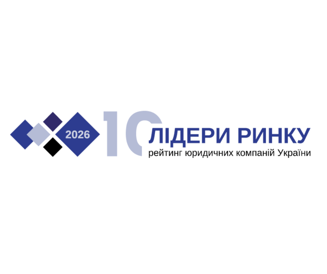 Лідери ринку 2026